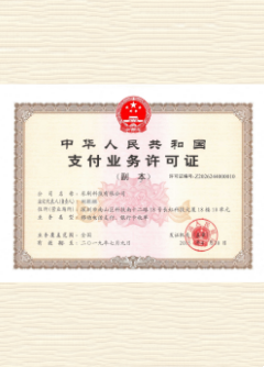 梅列荣誉证书